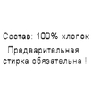 Шапочка "Гавань" ША-Я.СИН (размер 104) - Шапочки - интернет гипермаркет детской одежды Смартордер